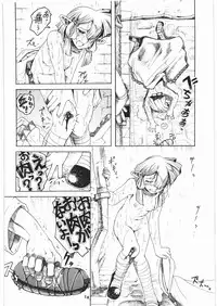[Sumire Club] TATESEN 3／3