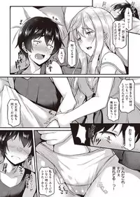 COMIC Shitsurakuten 2016-08 [Digital]