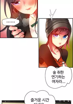 Lilith`s Cord Ch.0-26