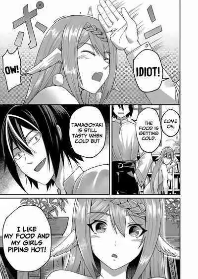 Kichiku Eiyuu | Incubus of Frustration; Savage Hero Vol.01