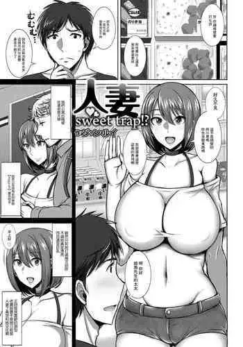 寿くん詰め