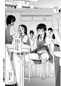 [Madoutei] Zenbu Ecchi na Hanashi [Digital]