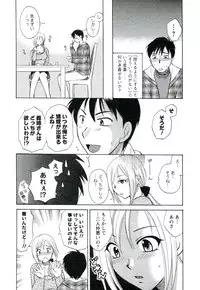 [Ureshino Megumi] Suhada no Hitozuma