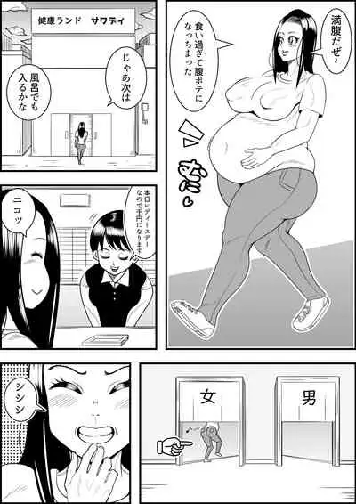 Nyotaika DAYs