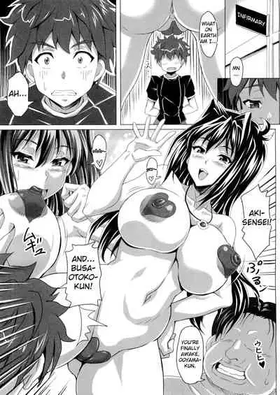 AHEN-KI! 3