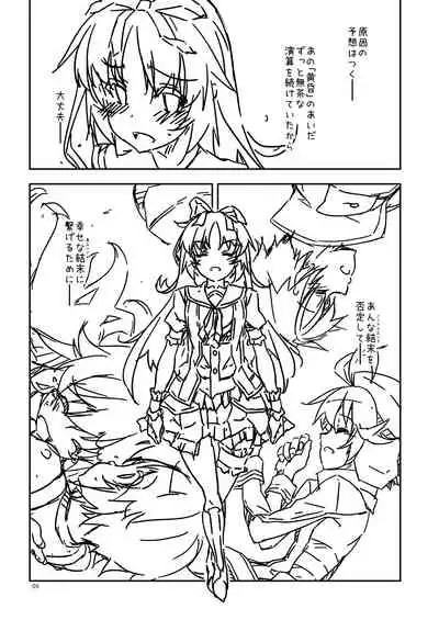 Extra72