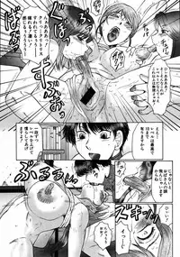 COMIC MUJIN 2007-08