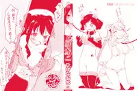 [Higenamuchi] Hitokano [chinese]