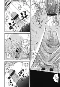 [Anthology] Nure x Otokonoko - Ero Shota 10