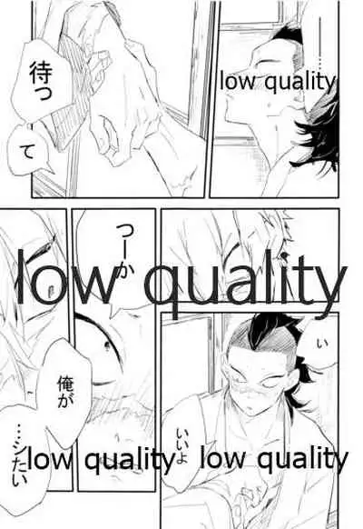 陰と陽