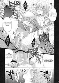 (RAG-FES27) [Runway (Louis & Visee)] KYRIE (Ragnarok Online) [English] =Pineapples r' Us=