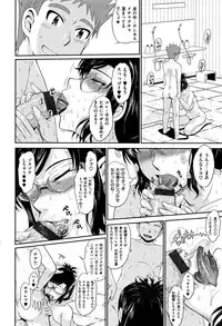 [Tsukino Jyogi] Tsuyairo Jouwa
