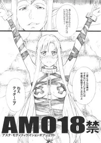 [M (Amano Ameno)] ORIBON MATOME+ R-18 (Various)