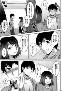 [Zen9] Kimi no Megane ni Yokujou Suru. Ch. 1-9