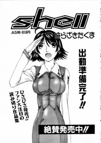 COMIC AUN 2002-05