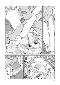 [ERA FEEL] けしからん娘達～あるお店の一日総集編～