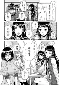 ANGEL Club 2015-08 [Digital]