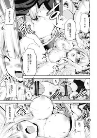 [Sweet Avenue (Kaduchi)] TAKANE H MEMORIES (THE IDOLM@STER) [Digital]
