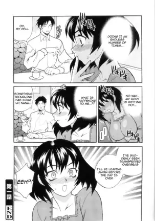 Ero Tsuma 1-2
