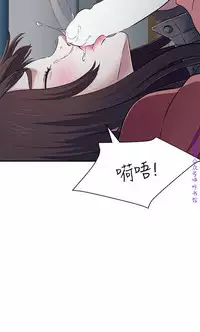 Roommate【第二季】