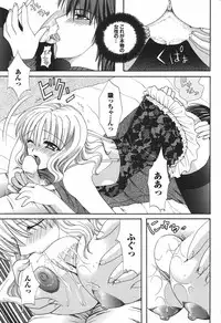 COMIC Purumelo 2007-04 Vol. 5