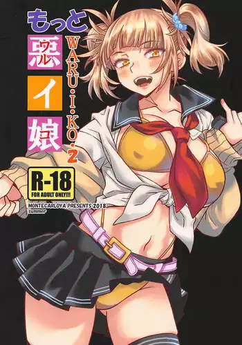 (C94) [Monte Carlo-ya (Sena Monaco)] Motto WARU I KO (Boku no Hero Academia)