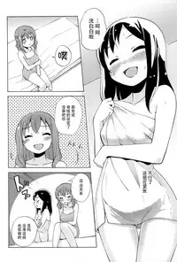 [Matsuba] Onnanoko Doushi no Ecchi-tte, Iroiro to Sugo Sugirundaga [Chinese] [脸肿汉化组]