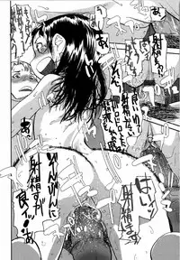 Karyou Gakuen Shotoubu Vol.12