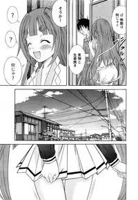 Comic Marble Vol.9 [2009-2]