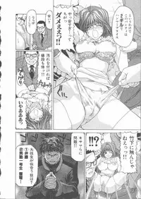 [Hori Hiroaki] Nekomimi Taisen