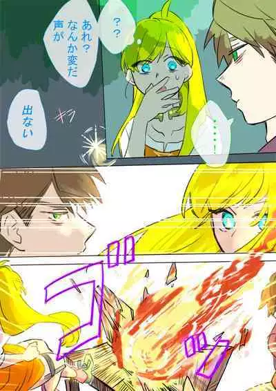 IT'S YOU!!!