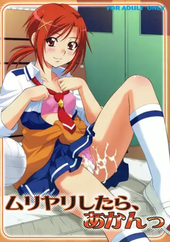 [Studio Wallaby (Yuzu Syrup)] Anata no Ai Shikyuu de Uketomemasu (Dokidoki! PreCure)
