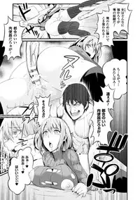 [Anthology] Seigi no Heroine Kangoku File Vol. 16 [Digital]