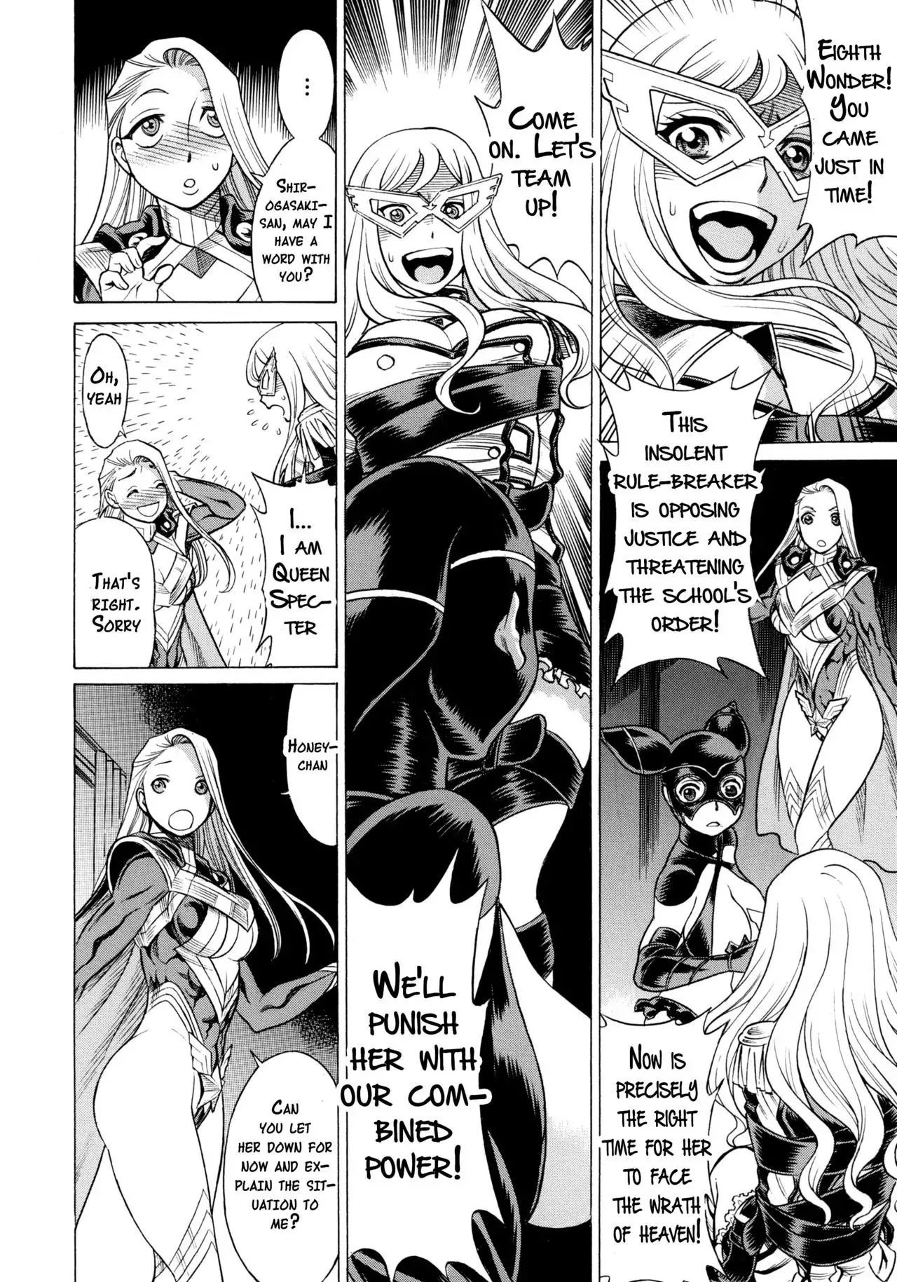 Amazing EIGHTHWONDER No.2 {doujins.com}