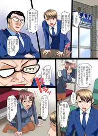 Gaticomi Vol.64