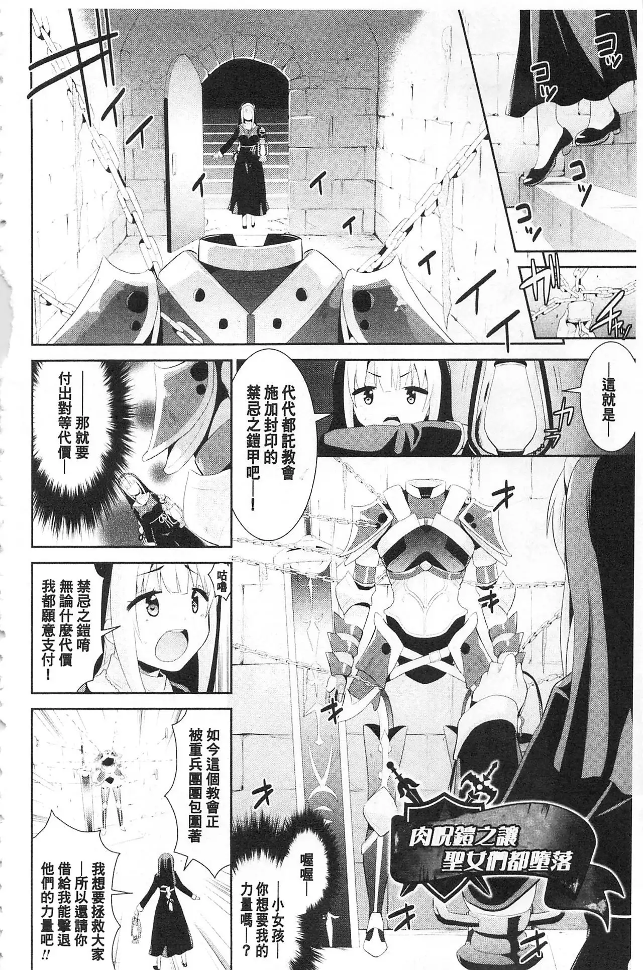 Fantasy H | 虛幻美少女★的性愛