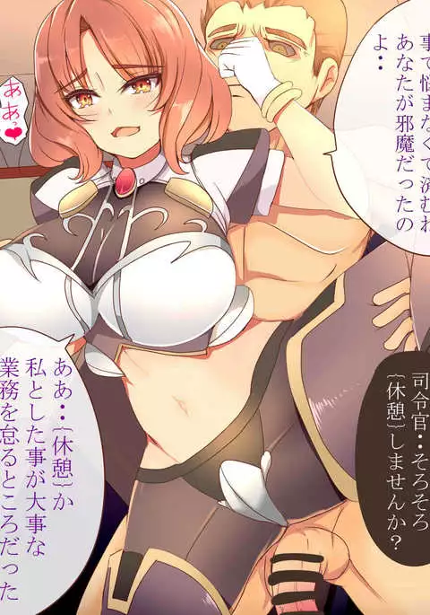 Kyuukei no Jikan