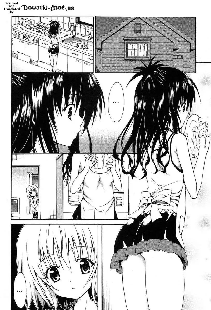 Mikan the Forbidden Fruit Complete