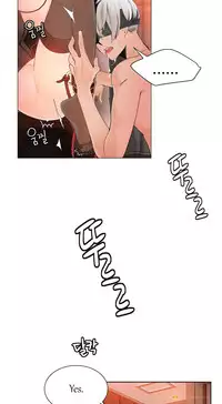 [Juder] Lilith`s Cord Ch.1-23 (English) (Ongoing)