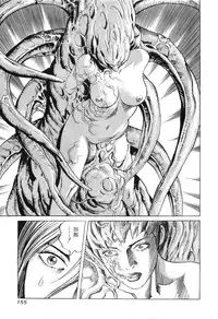 [Miyama Noboru] Cambrian Vol. 3