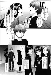COMIC LO 2013-04 Vol.109