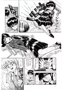 [Rusher Veraku] Winter Bargain