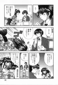 [Hirose Miho] Tadaima manshitsu chuu 2