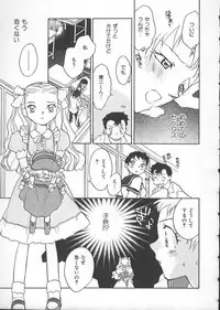 [Okano Ahiru] GARLAND gaarando