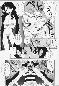 (C58) [MANGANA (Doluta, Nishimo)] Nyan Nyan Love Nami II (One Piece)