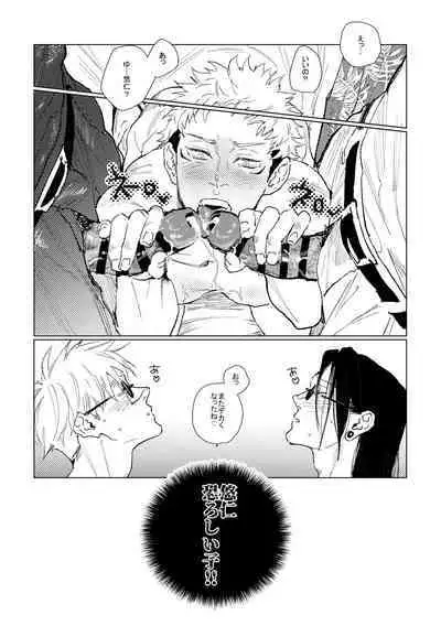 3Peace!