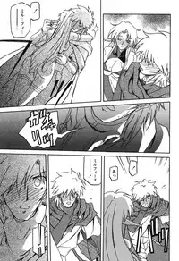 [Sanbun Kyoden] - Shichisai no Ramyurosu Collection (2005-2007)