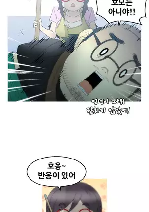 Keep the Girls Ch.0-24