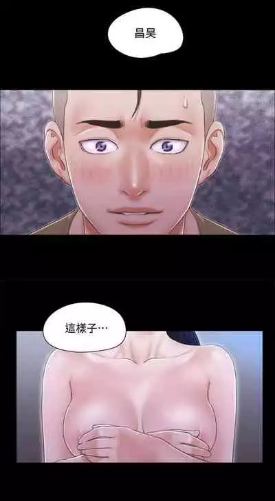 【周五连载】协议换爱（作者：遠德） 第1~82话