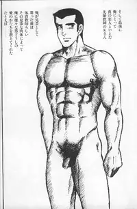 ワクワクBOY